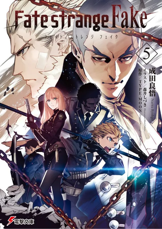 Fate/Strange Fake Vol. 5