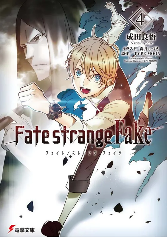 Fate/Strange Fake Vol. 4