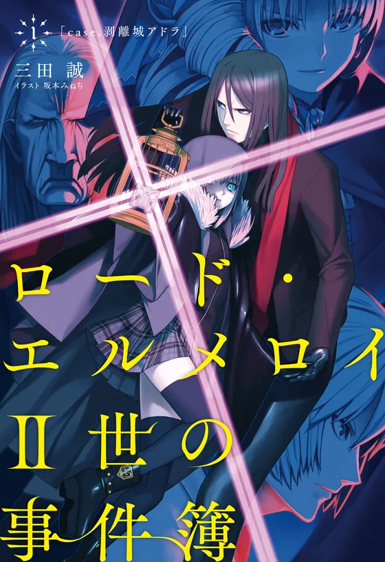 Novels
