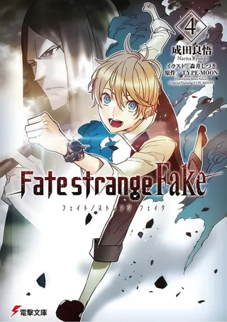 Fate/Strange Fake Vol. 4