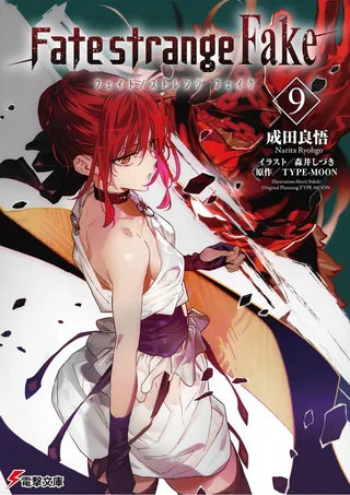 Fate/Strange Fake Vol. 9