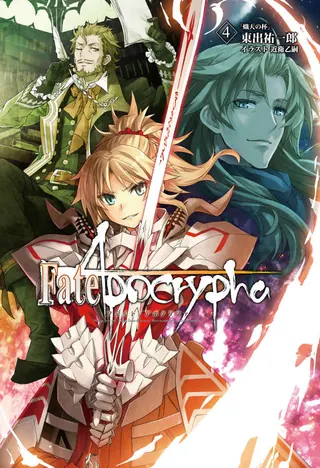 Fate/Apocrypha Vol. 4
