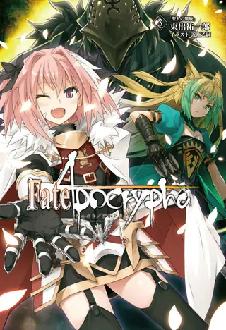 Fate/Apocrypha Vol. 3