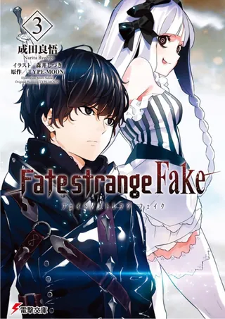 Fate/Strange Fake Vol. 3
