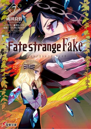 Fate/Strange Fake Vol. 7