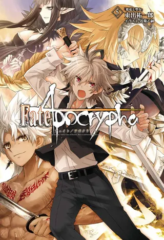 Fate/Apocrypha Vol. 5