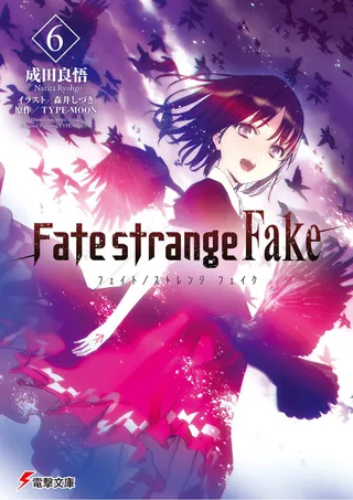 Fate/Strange Fake Vol. 6