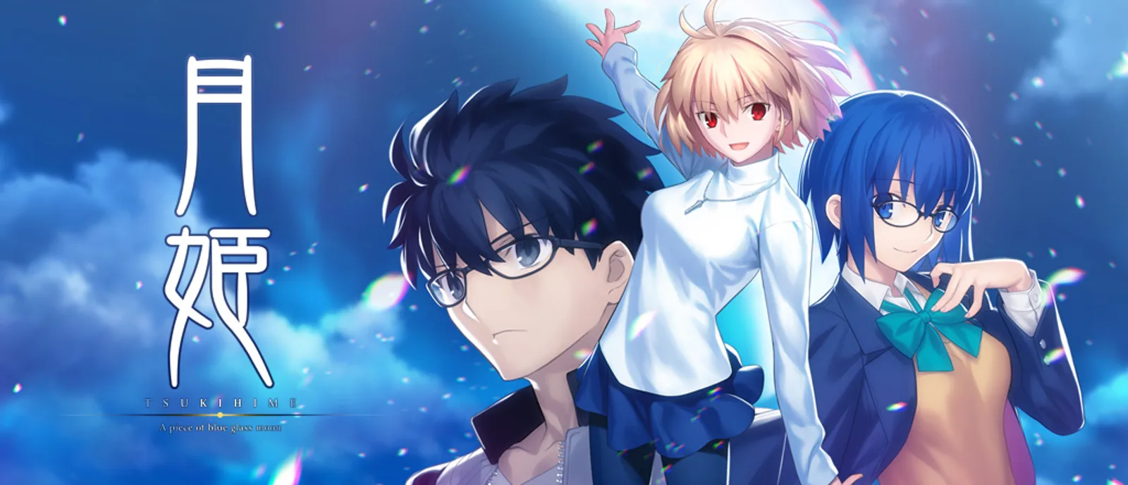 Tsukihime -A piece of blue glass moon-